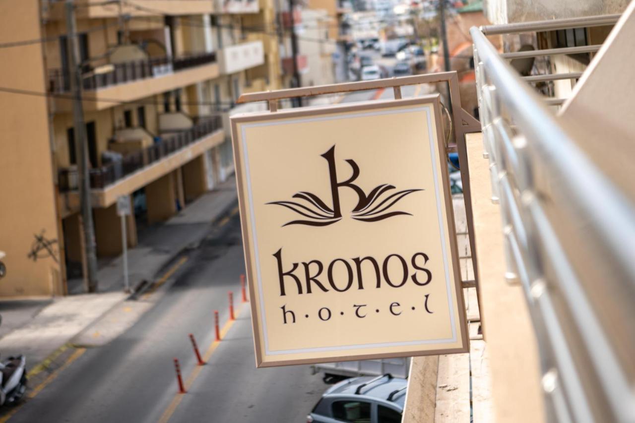 Kronos Hotel Heraklion  Exterior photo