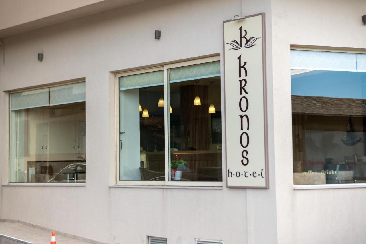Kronos Hotel Heraklion  Exterior photo